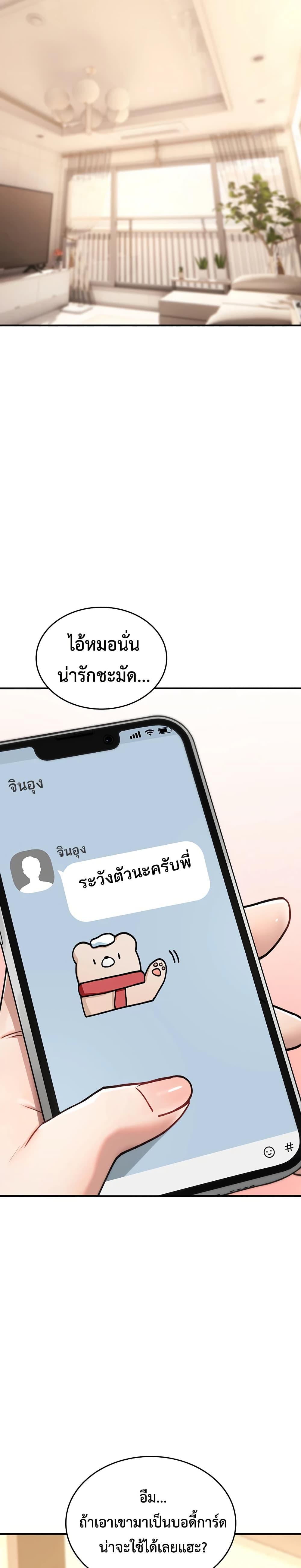 Doujin-Lc- อ่าน โดจิน มังฮวา เกาหลี ญี่ปุ่น จีน แปลไทย It Will Never ตอนที่ 1 2 3 4 5 6 7 8 9 10 11 12 13 14 ฟรี ไม่มีโฆษณา อ่าน โดจิน Manhwa เกาหลี ญี่ปุ่น จีน เรามีครบ คัดมาให้เน้นๆ โดจิน 18+ รับประกันความฟินโดย  Doujin Lc