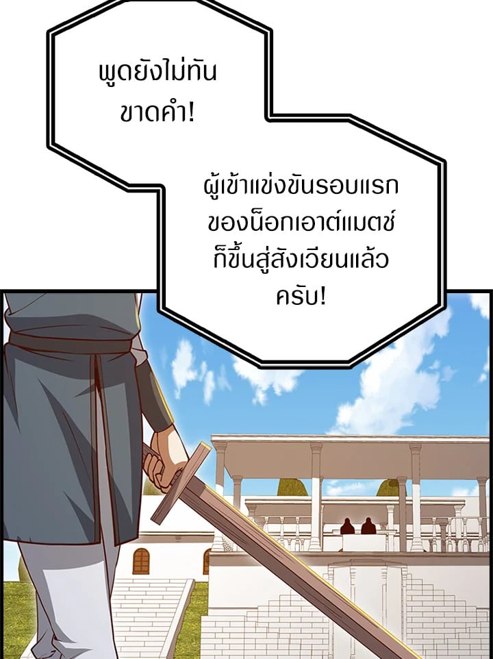 Manga-lc-com อ่านมังงะ อ่านการ์ตูน ออนไลน์ ฟรี The Lord of Coins ตอนที่ 1 2 3 4 5 6 7 8 9 10 11 12 13 14 ฟรี ไม่มีโฆษณา Manga-lc - อ่าน มังงะ อ่าน การ์ตูน ออนไลน์ อ่านมังงะ ฟรี