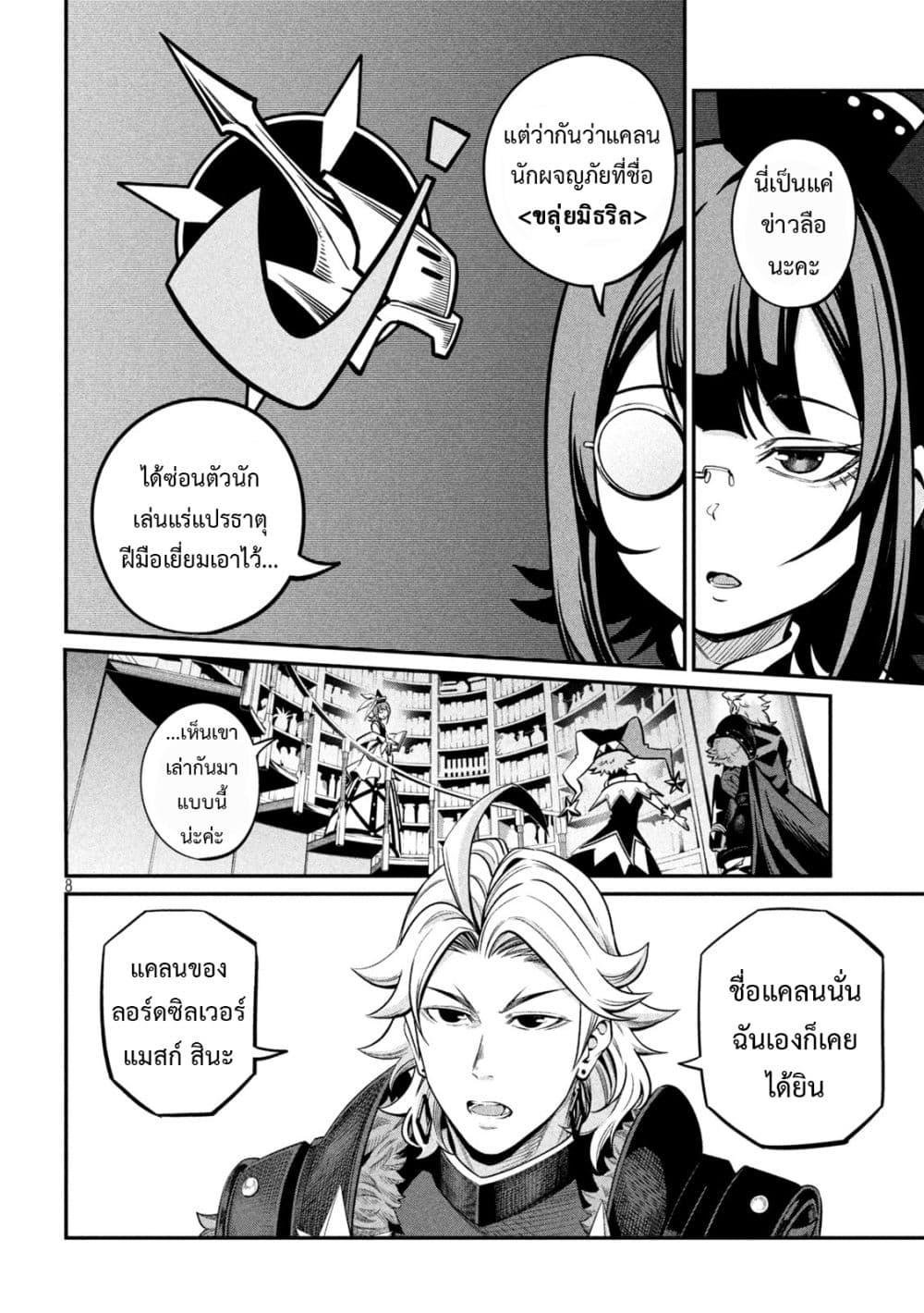 Manga-lc-com อ่านมังงะ อ่านการ์ตูน ออนไลน์ ฟรี Tsuihou Sareta Tenshou Juu Kishi wa game Chishiki de Musou Suru ตอนที่ 1 2 3 4 5 6 7 8 9 10 11 12 13 14 ฟรี ไม่มีโฆษณา Manga-lc - อ่าน มังงะ อ่าน การ์ตูน ออนไลน์ อ่านมังงะ ฟรี