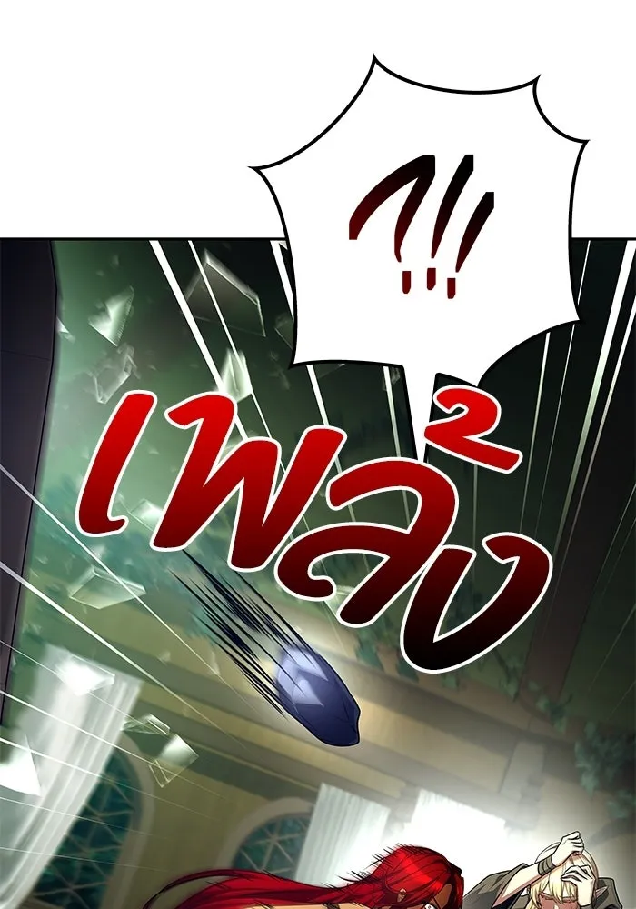 ครัวจอมเวท ตอนที่ 117 รูปที่ 155