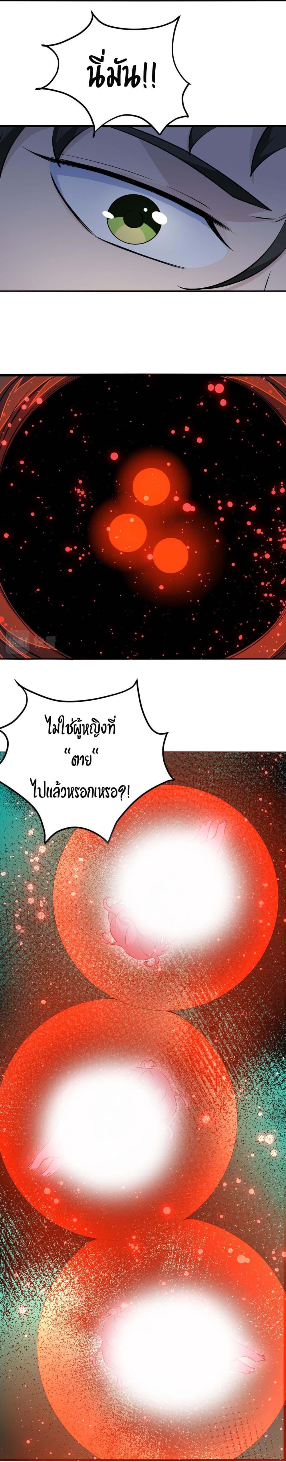 Manga-lc-com อ่านมังงะ อ่านการ์ตูน ออนไลน์ ฟรี Invincible Battle System ตอนที่ 1 2 3 4 5 6 7 8 9 10 11 12 13 14 ฟรี ไม่มีโฆษณา Manga-lc - อ่าน มังงะ อ่าน การ์ตูน ออนไลน์ อ่านมังงะ ฟรี