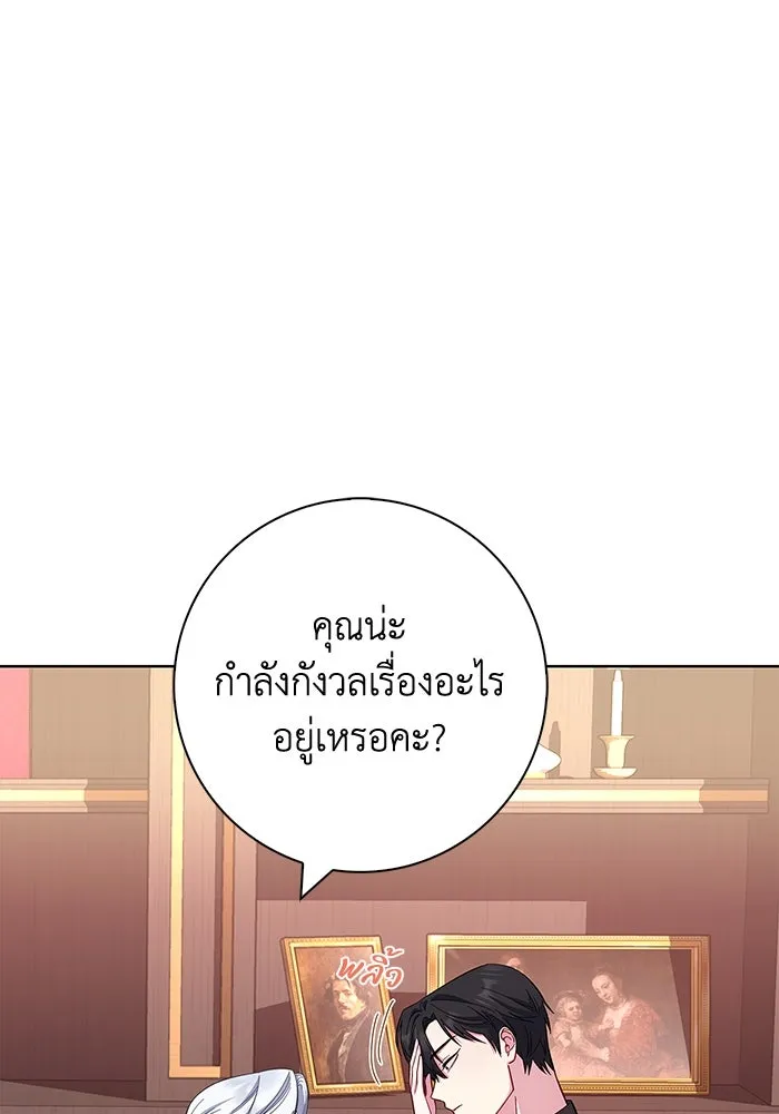ฉันกลายเป็นแม่พระเอกนิยายจอมเสเพล ตอนที่ 33 รูปที่ 19