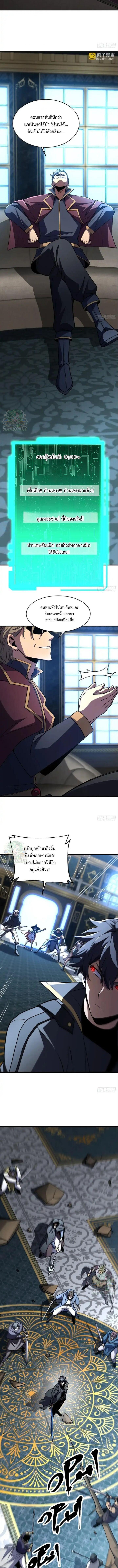 Manga-lc-com อ่านมังงะ อ่านการ์ตูน ออนไลน์ ฟรี Lord of Summons! Sudden Mutation ตอนที่ 1 2 3 4 5 6 7 8 9 10 11 12 13 14 ฟรี ไม่มีโฆษณา Manga-lc - อ่าน มังงะ อ่าน การ์ตูน ออนไลน์ อ่านมังงะ ฟรี