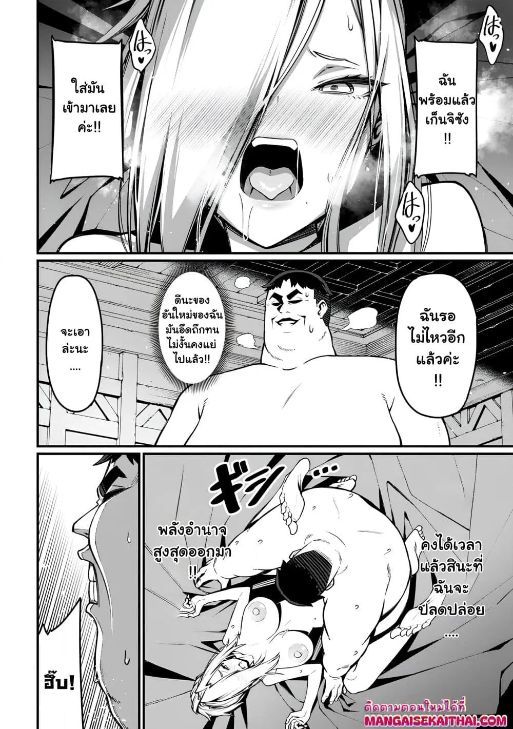 Manga-lc-com อ่านมังงะ อ่านการ์ตูน ออนไลน์ ฟรี Harem Ou no isekai Press Manyuuki ตอนที่ 1 2 3 4 5 6 7 8 9 10 11 12 13 14 ฟรี ไม่มีโฆษณา Manga-lc - อ่าน มังงะ อ่าน การ์ตูน ออนไลน์ อ่านมังงะ ฟรี