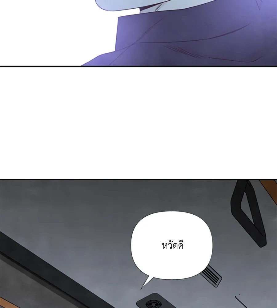 เหตุผลของคนไม่อยากอยู่ ตอนที่ 70 รูปที่ 35