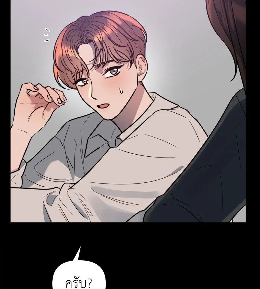 ปรารถนารักอันงดงาม ตอนที่ 14 รูปที่ 28