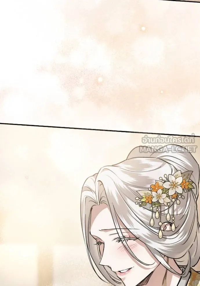 ยามหมาป่าทมิฬ ตอนที่ 47 รูปที่ 56