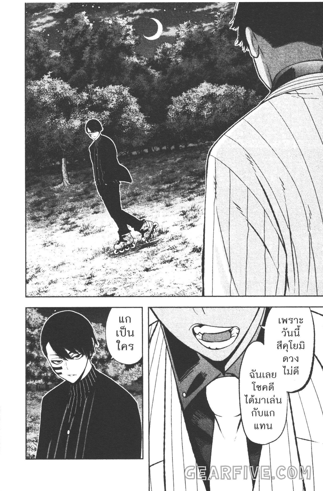 Manga-lc-com อ่านมังงะ อ่านการ์ตูน ออนไลน์ ฟรี Tougen Anki สงครามเลือดอสูร ตอนที่ 1 2 3 4 5 6 7 8 9 10 11 12 13 14 ฟรี ไม่มีโฆษณา Manga-lc - อ่าน มังงะ อ่าน การ์ตูน ออนไลน์ อ่านมังงะ ฟรี