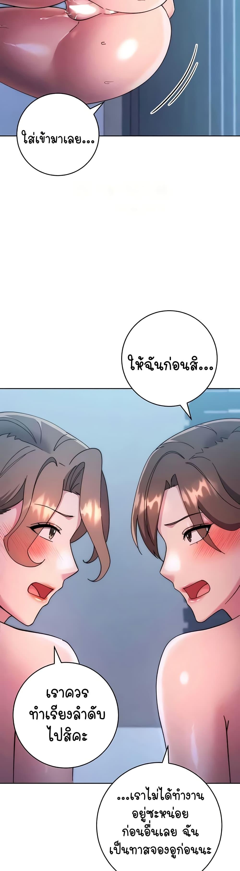Doujin-Lc- อ่าน โดจิน มังฮวา เกาหลี ญี่ปุ่น จีน แปลไทย Outsider The Invisible Man ตอนที่ 1 2 3 4 5 6 7 8 9 10 11 12 13 14 ฟรี ไม่มีโฆษณา อ่าน โดจิน Manhwa เกาหลี ญี่ปุ่น จีน เรามีครบ คัดมาให้เน้นๆ โดจิน 18+ รับประกันความฟินโดย  Doujin Lc