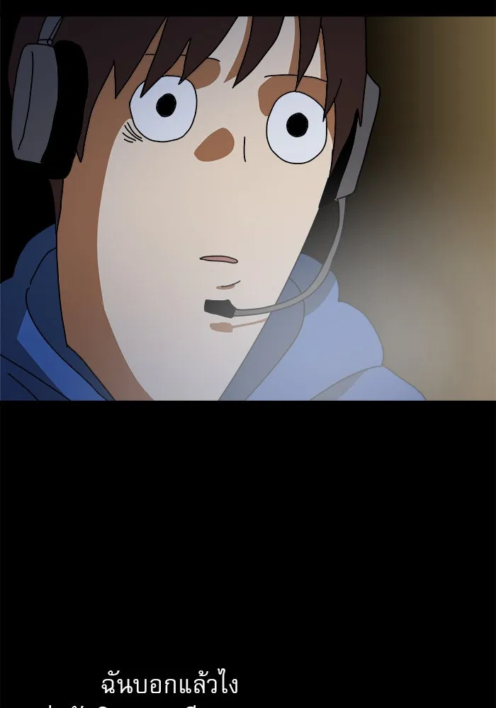 Double Click ตอนที่ 5 รูปที่ 127