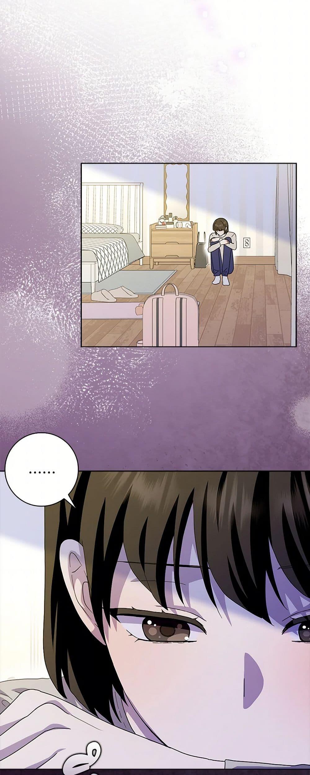 Manga-lc-com อ่านมังงะ อ่านการ์ตูน ออนไลน์ ฟรี When I Quit Being A Wicked Mother-in-law, Everyone Became Obsessed With Me ตอนที่ 1 2 3 4 5 6 7 8 9 10 11 12 13 14 ฟรี ไม่มีโฆษณา Manga-lc - อ่าน มังงะ อ่าน การ์ตูน ออนไลน์ อ่านมังงะ ฟรี