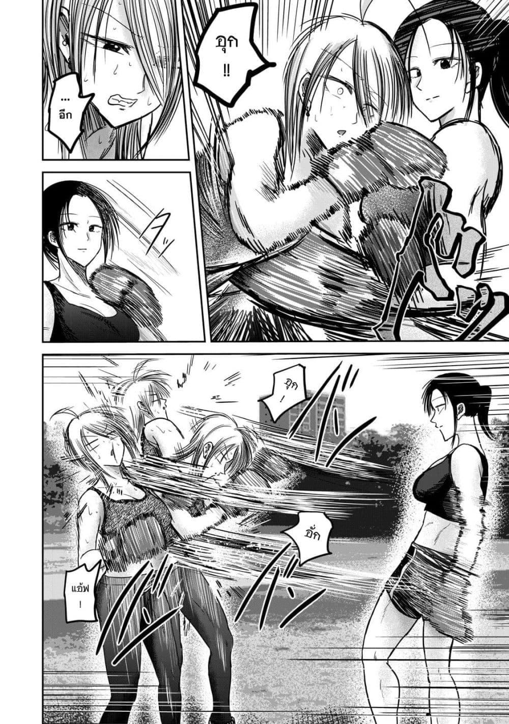 Manga-lc-com อ่านมังงะ อ่านการ์ตูน ออนไลน์ ฟรี Ueno-kun wa kaihatsu-zumi ตอนที่ 1 2 3 4 5 6 7 8 9 10 11 12 13 14 ฟรี ไม่มีโฆษณา Manga-lc - อ่าน มังงะ อ่าน การ์ตูน ออนไลน์ อ่านมังงะ ฟรี