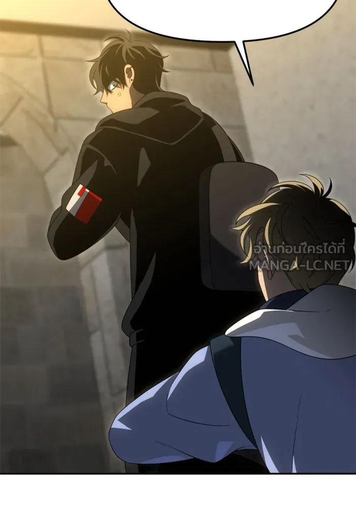อดีตบอสหอคอย ตอนที่ 57 รูปที่ 159