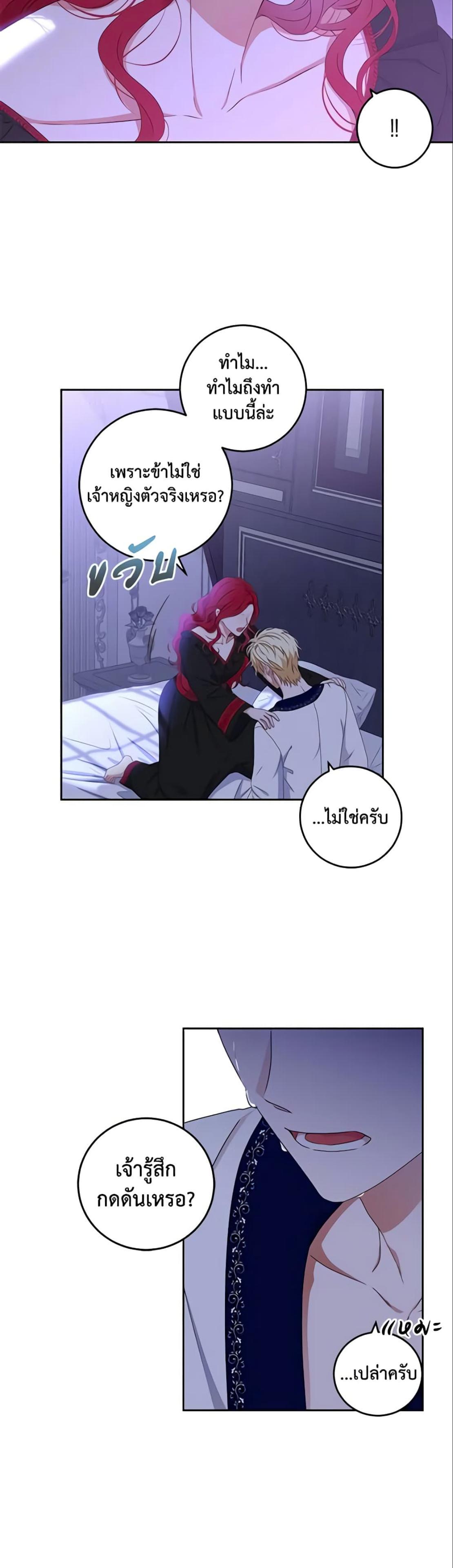 Manga-lc-com อ่านมังงะ อ่านการ์ตูน ออนไลน์ ฟรี I Fell into a Reverse Harem Game! ตอนที่ 1 2 3 4 5 6 7 8 9 10 11 12 13 14 ฟรี ไม่มีโฆษณา Manga-lc - อ่าน มังงะ อ่าน การ์ตูน ออนไลน์ อ่านมังงะ ฟรี