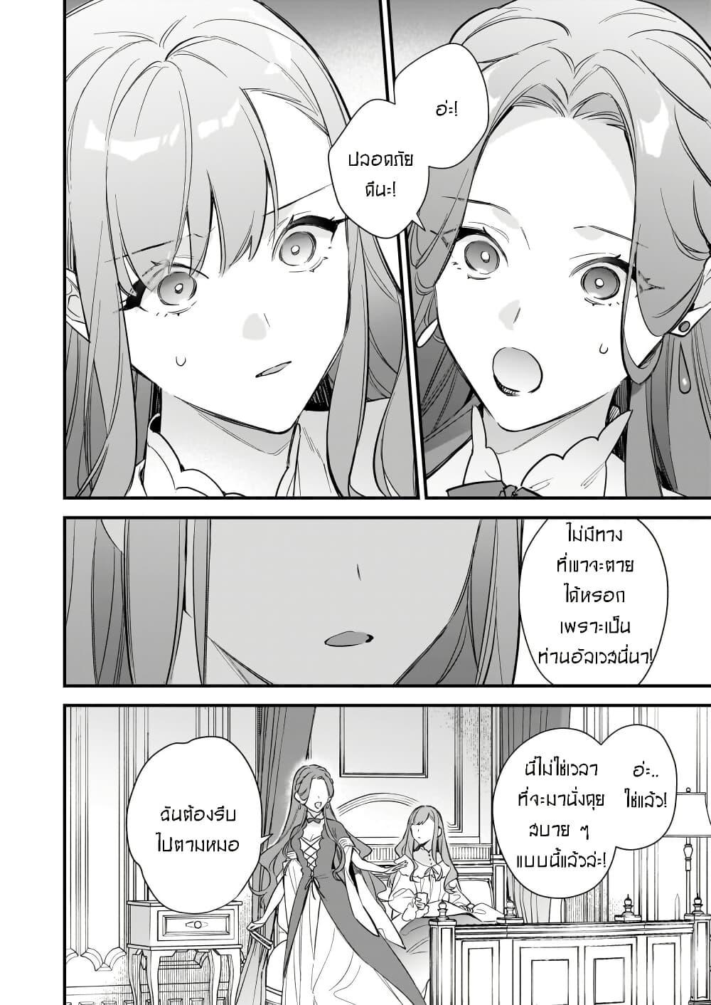 Manga-lc-com อ่านมังงะ อ่านการ์ตูน ออนไลน์ ฟรี I Want to Be a Receptionist of The Magic World! ตอนที่ 1 2 3 4 5 6 7 8 9 10 11 12 13 14 ฟรี ไม่มีโฆษณา Manga-lc - อ่าน มังงะ อ่าน การ์ตูน ออนไลน์ อ่านมังงะ ฟรี