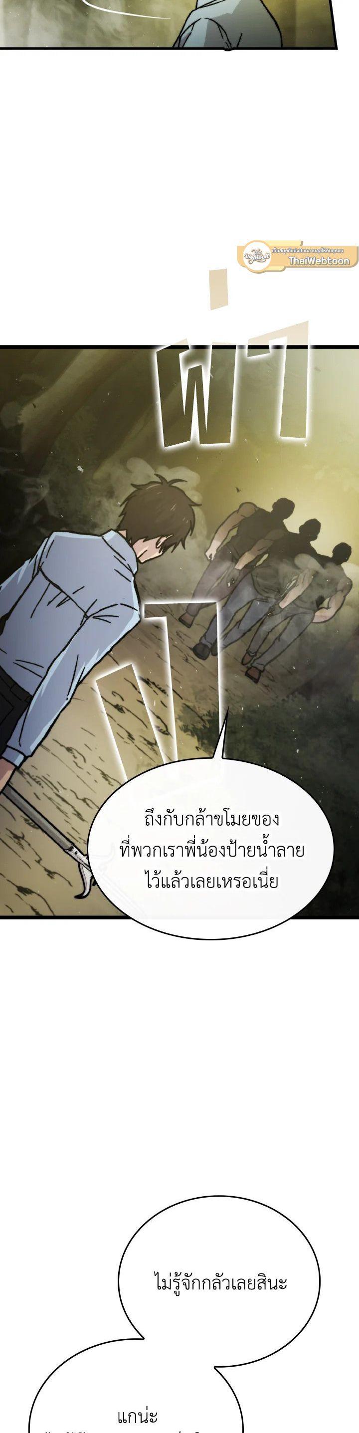 Manga-lc-com อ่านมังงะ อ่านการ์ตูน ออนไลน์ ฟรี The Demon King Levels Up ตอนที่ 1 2 3 4 5 6 7 8 9 10 11 12 13 14 ฟรี ไม่มีโฆษณา Manga-lc - อ่าน มังงะ อ่าน การ์ตูน ออนไลน์ อ่านมังงะ ฟรี