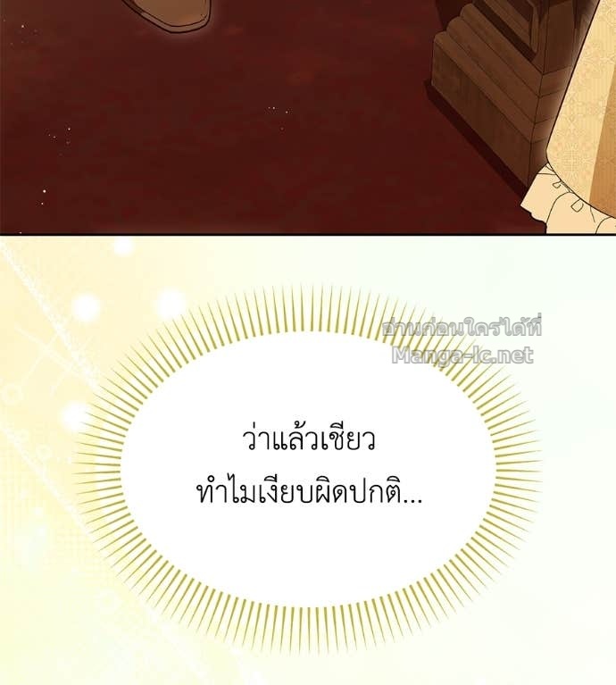 Doujin-Lc- อ่าน โดจิน มังฮวา เกาหลี ญี่ปุ่น จีน แปลไทย แกรนด์ดัชเชสล็อกมง ตอนที่ 1 2 3 4 5 6 7 8 9 10 11 12 13 14 ฟรี ไม่มีโฆษณา อ่าน โดจิน Manhwa เกาหลี ญี่ปุ่น จีน เรามีครบ คัดมาให้เน้นๆ โดจิน 18+ รับประกันความฟินโดย Doujin Lc