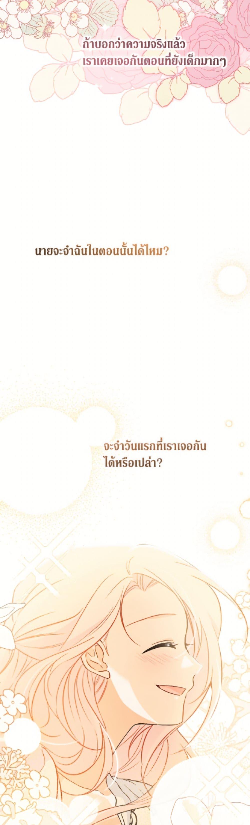 Manga-lc-com อ่านมังงะ อ่านการ์ตูน ออนไลน์ ฟรี The Symbiotic Relationship Between a Panther and a Rabbit ตอนที่ 1 2 3 4 5 6 7 8 9 10 11 12 13 14 ฟรี ไม่มีโฆษณา Manga-lc - อ่าน มังงะ อ่าน การ์ตูน ออนไลน์ อ่านมังงะ ฟรี