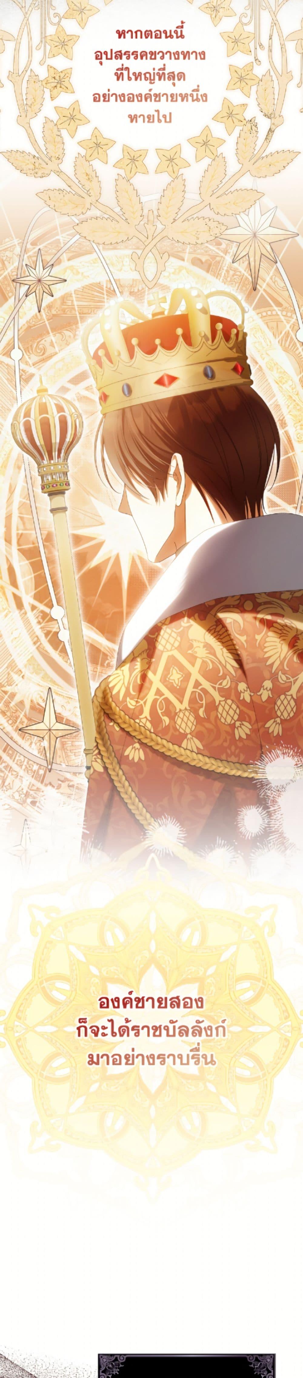 Manga-lc-com อ่านมังงะ อ่านการ์ตูน ออนไลน์ ฟรี Why Are You Obsessed With Your Fake Wife ตอนที่ 1 2 3 4 5 6 7 8 9 10 11 12 13 14 ฟรี ไม่มีโฆษณา Manga-lc - อ่าน มังงะ อ่าน การ์ตูน ออนไลน์ อ่านมังงะ ฟรี