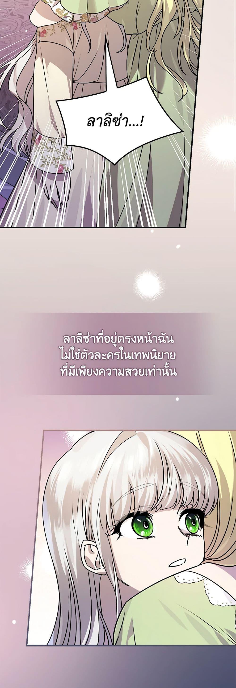 Manga-lc-com อ่านมังงะ อ่านการ์ตูน ออนไลน์ ฟรี The Perfect Plan for a Fairy-Tale Ending ตอนที่ 1 2 3 4 5 6 7 8 9 10 11 12 13 14 ฟรี ไม่มีโฆษณา Manga-lc - อ่าน มังงะ อ่าน การ์ตูน ออนไลน์ อ่านมังงะ ฟรี