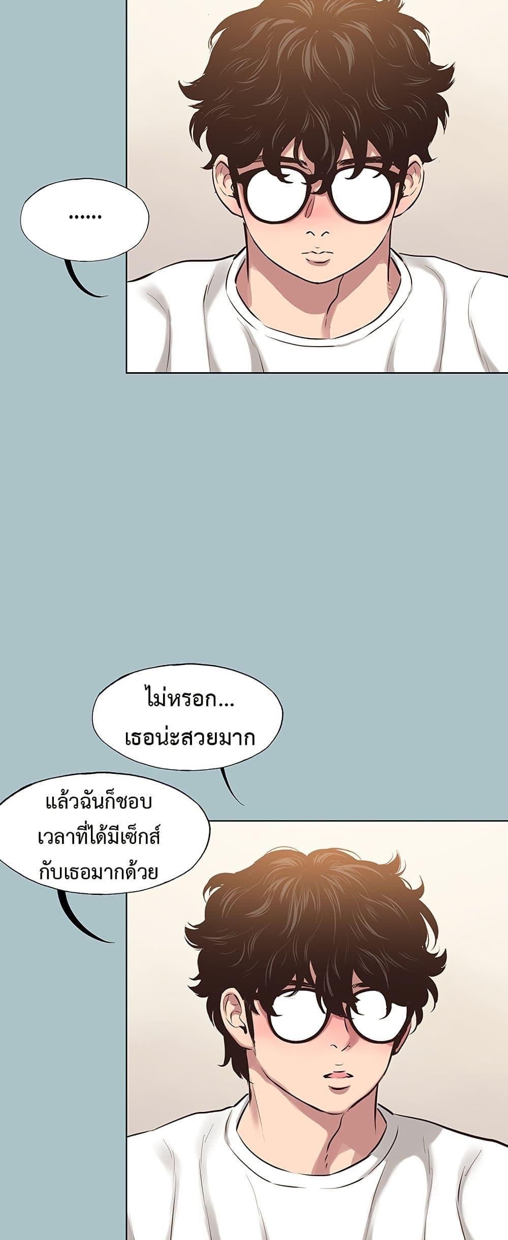 Doujin-Lc- อ่าน โดจิน มังฮวา เกาหลี ญี่ปุ่น จีน แปลไทย Sorry I Have ตอนที่ 1 2 3 4 5 6 7 8 9 10 11 12 13 14 ฟรี ไม่มีโฆษณา อ่าน โดจิน Manhwa เกาหลี ญี่ปุ่น จีน เรามีครบ คัดมาให้เน้นๆ โดจิน 18+ รับประกันความฟินโดย  Doujin Lc