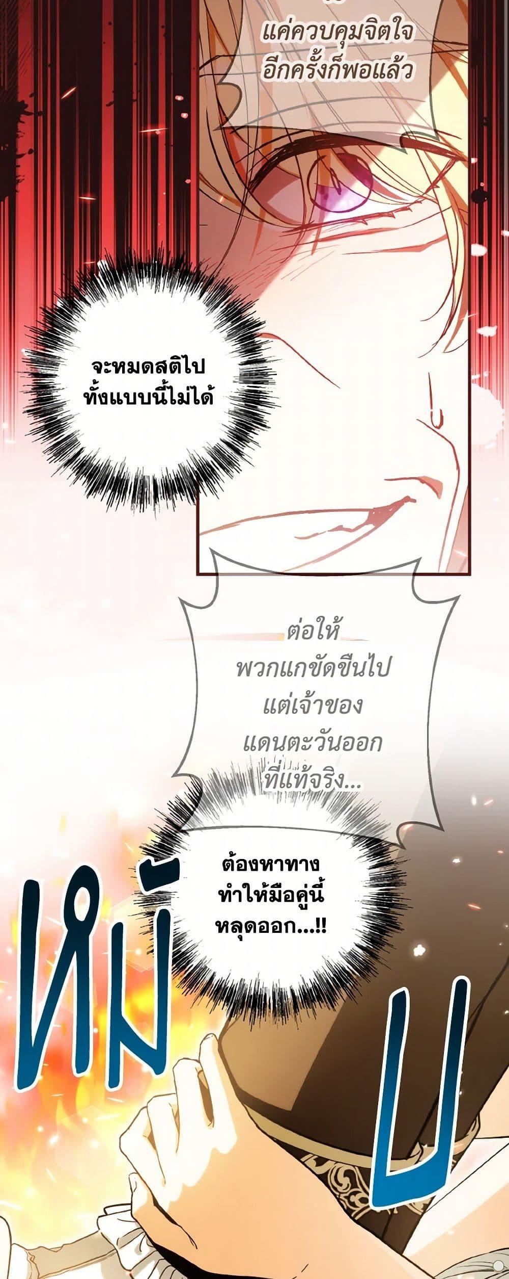Manga-lc-com อ่านมังงะ อ่านการ์ตูน ออนไลน์ ฟรี The Heroine Wants Me As Her Sister-in-Law ตอนที่ 1 2 3 4 5 6 7 8 9 10 11 12 13 14 ฟรี ไม่มีโฆษณา Manga-lc - อ่าน มังงะ อ่าน การ์ตูน ออนไลน์ อ่านมังงะ ฟรี