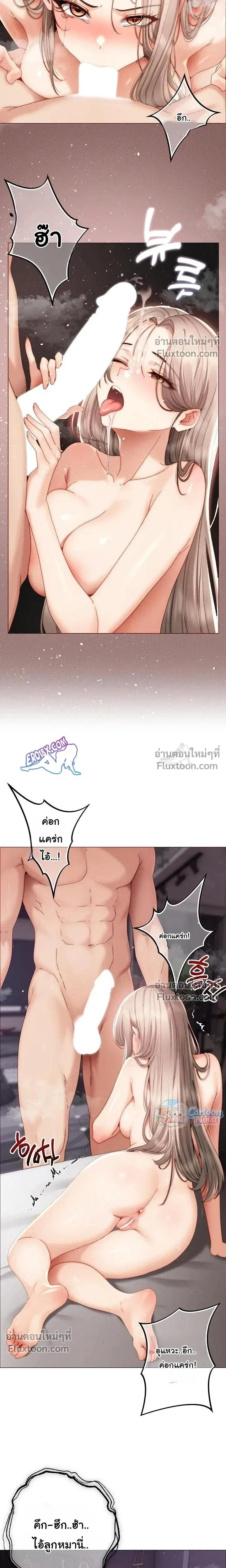 Doujin-Lc- อ่าน โดจิน มังฮวา เกาหลี ญี่ปุ่น จีน แปลไทย Little Miss Delinquent ตอนที่ 1 2 3 4 5 6 7 8 9 10 11 12 13 14 ฟรี ไม่มีโฆษณา อ่าน โดจิน Manhwa เกาหลี ญี่ปุ่น จีน เรามีครบ คัดมาให้เน้นๆ โดจิน 18+ รับประกันความฟินโดย  Doujin Lc