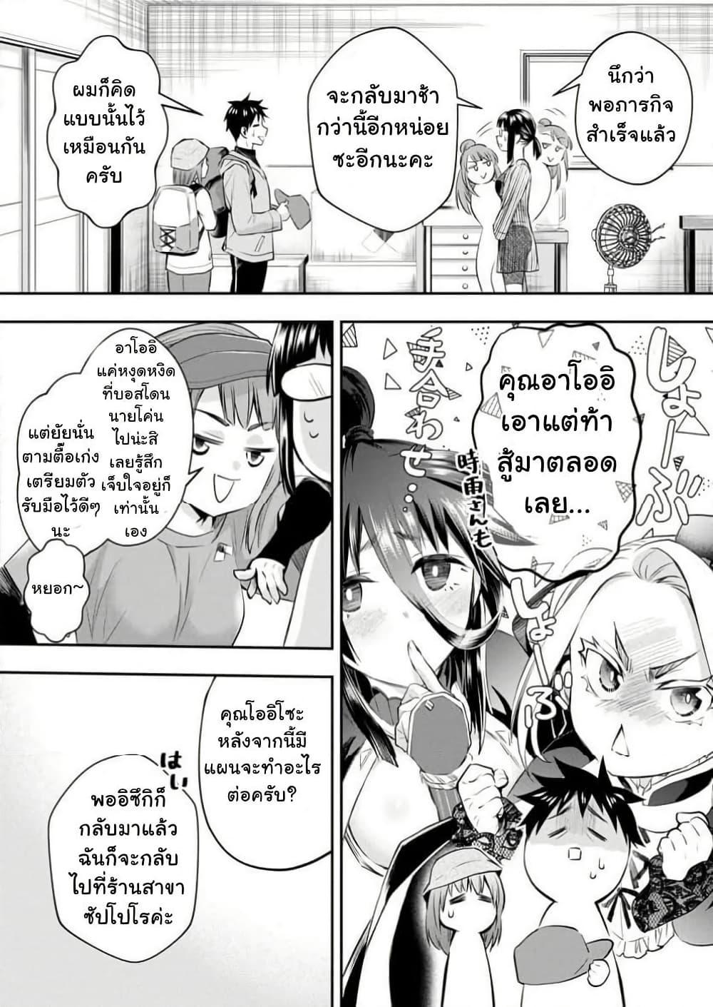 Manga-lc-com อ่านมังงะ อ่านการ์ตูน ออนไลน์ ฟรี Boken-ka ni Narou! ~ Sukiruboodo de Danjon Kouryaku ~ ตอนที่ 1 2 3 4 5 6 7 8 9 10 11 12 13 14 ฟรี ไม่มีโฆษณา Manga-lc - อ่าน มังงะ อ่าน การ์ตูน ออนไลน์ อ่านมังงะ ฟรี