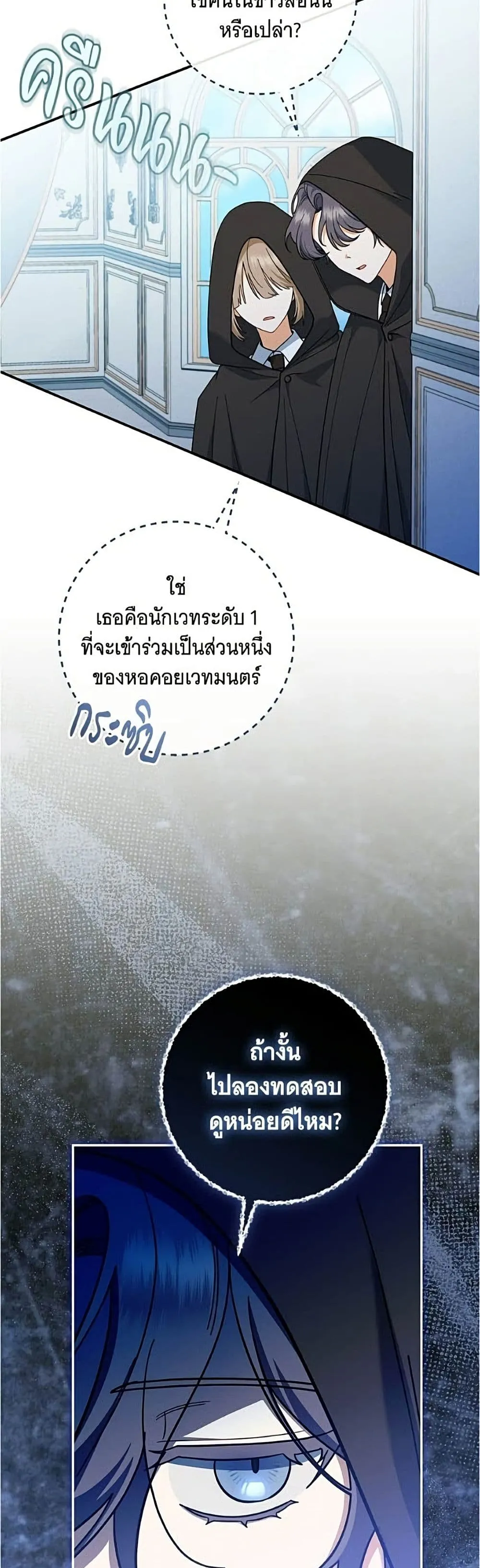 Manga-lc-com อ่านมังงะ อ่านการ์ตูน ออนไลน์ ฟรี All I Want is My Dream Home – โครงการมีสามีแถมฟรีบ้านในฝัน ตอนที่ 1 2 3 4 5 6 7 8 9 10 11 12 13 14 ฟรี ไม่มีโฆษณา Manga-lc - อ่าน มังงะ อ่าน การ์ตูน ออนไลน์ อ่านมังงะ ฟรี