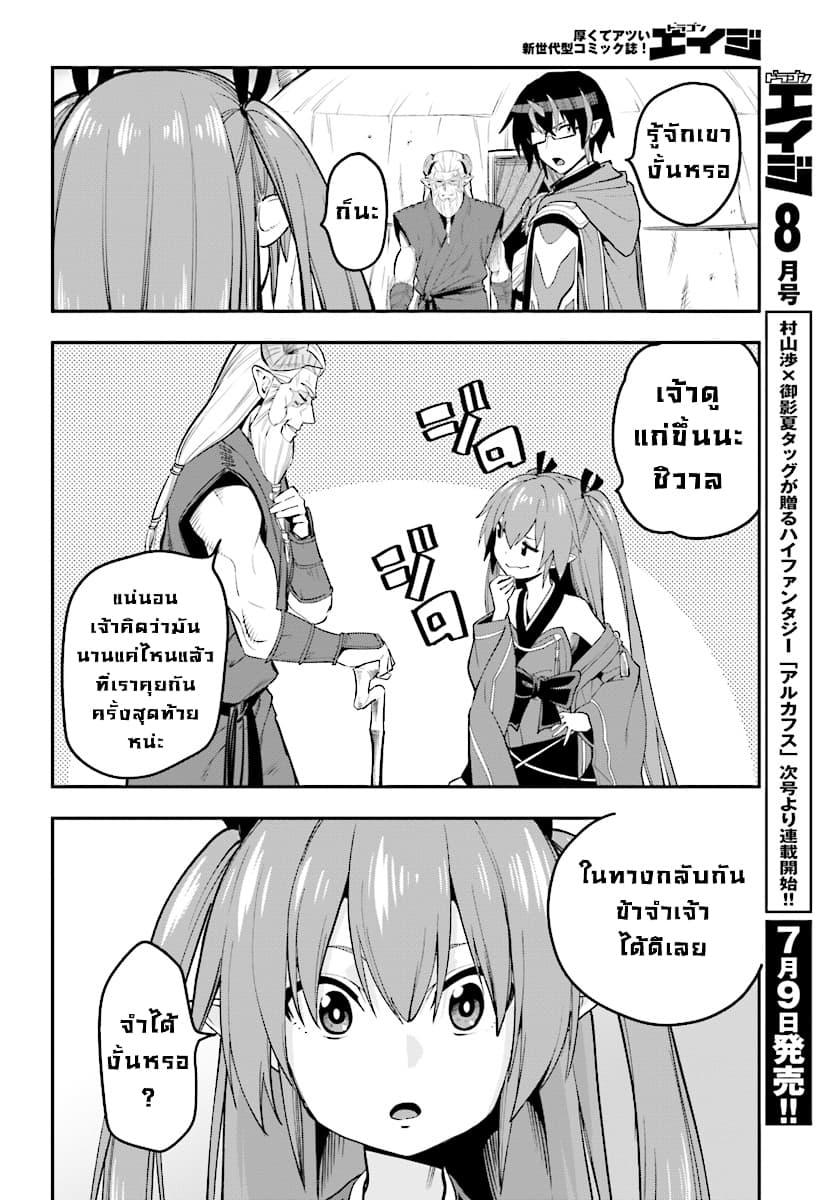 Manga-lc-com อ่านมังงะ อ่านการ์ตูน ออนไลน์ ฟรี Konjiki no Moji Tsukai – Yuusha Yonin ni Makikomareta Unique Cheat ตอนที่ 1 2 3 4 5 6 7 8 9 10 11 12 13 14 ฟรี ไม่มีโฆษณา Manga-lc - อ่าน มังงะ อ่าน การ์ตูน ออนไลน์ อ่านมังงะ ฟรี