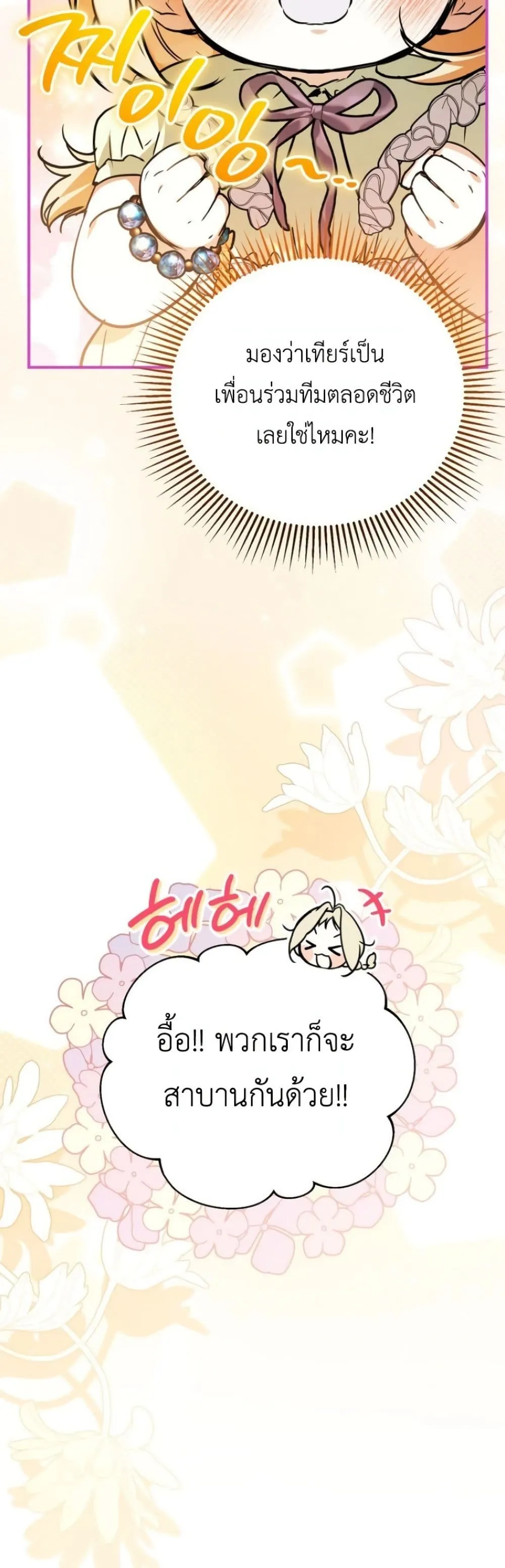 Manga-lc-com อ่านมังงะ อ่านการ์ตูน ออนไลน์ ฟรี Secretly Strong and Searching for My Daddy ตอนที่ 1 2 3 4 5 6 7 8 9 10 11 12 13 14 ฟรี ไม่มีโฆษณา Manga-lc - อ่าน มังงะ อ่าน การ์ตูน ออนไลน์ อ่านมังงะ ฟรี