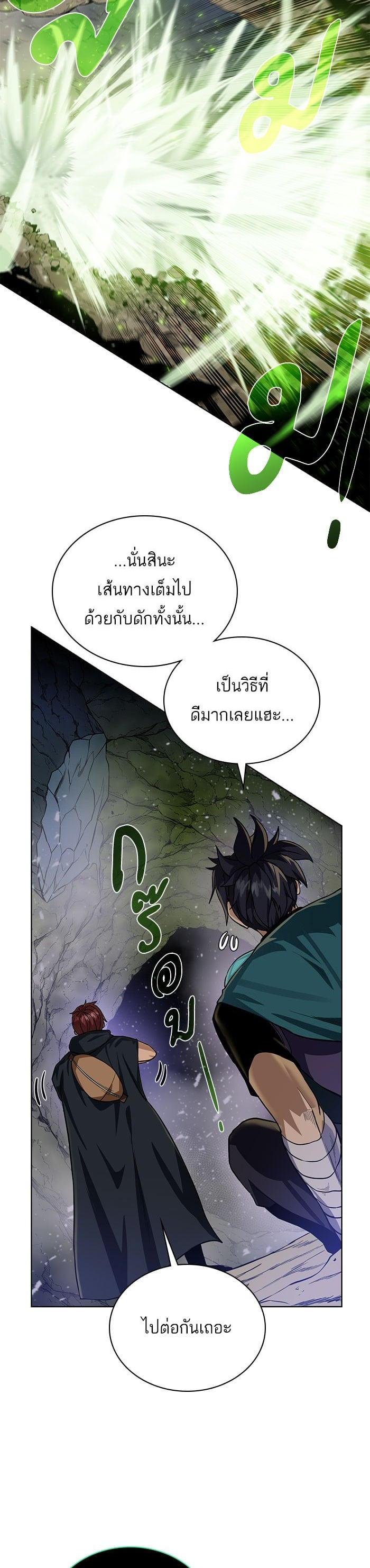 Manga-lc-com อ่านมังงะ อ่านการ์ตูน ออนไลน์ ฟรี Dungeons and Artifacts ตอนที่ 1 2 3 4 5 6 7 8 9 10 11 12 13 14 ฟรี ไม่มีโฆษณา Manga-lc - อ่าน มังงะ อ่าน การ์ตูน ออนไลน์ อ่านมังงะ ฟรี
