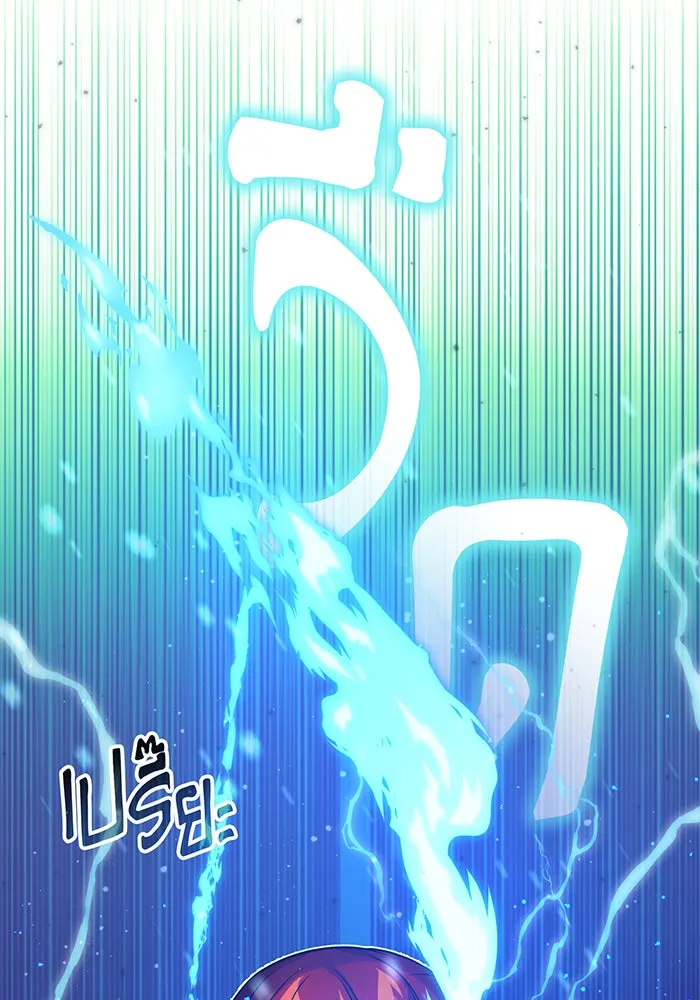 จอมเวทเกิดใหม่ในรอบ 66666 ปี ตอนที่ 74 รูปที่ 58