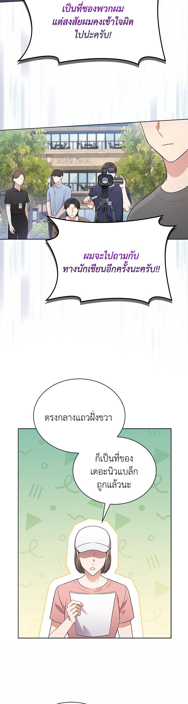 Manga-lc-com อ่านมังงะ อ่านการ์ตูน ออนไลน์ ฟรี In This Life, the Greatest Star in the Universe ตอนที่ 1 2 3 4 5 6 7 8 9 10 11 12 13 14 ฟรี ไม่มีโฆษณา Manga-lc - อ่าน มังงะ อ่าน การ์ตูน ออนไลน์ อ่านมังงะ ฟรี