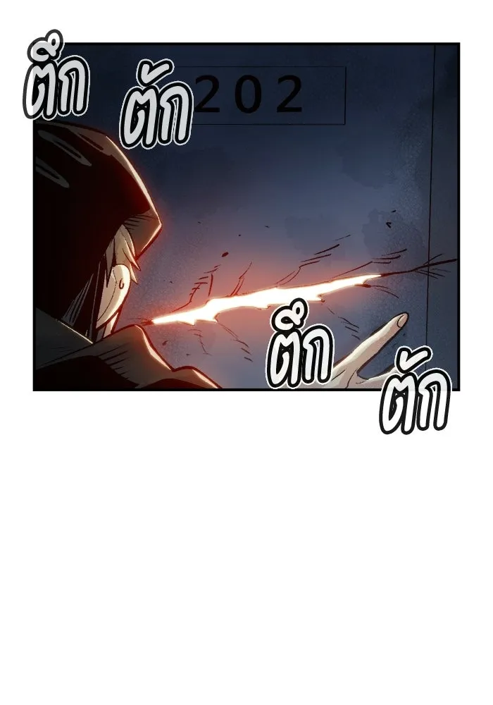 The Lone Necromancer ตอนที่ 18 รูปที่ 7