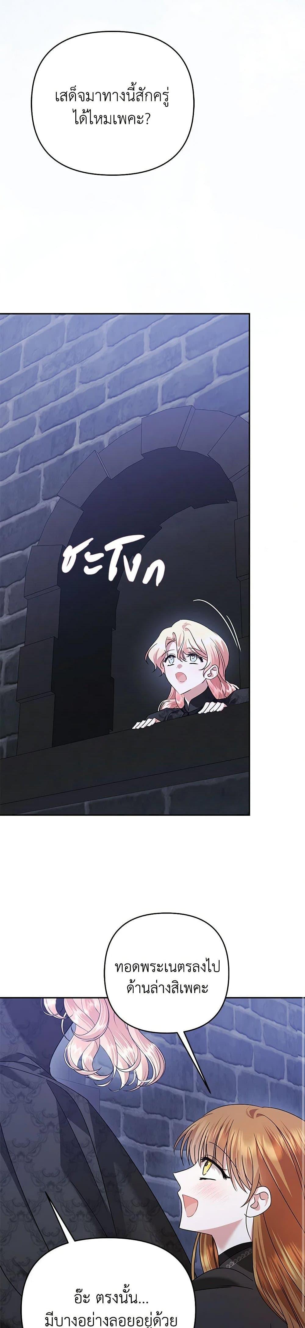 Manga-lc-com อ่านมังงะ อ่านการ์ตูน ออนไลน์ ฟรี In This Life, I Will Survive Until the End ตอนที่ 1 2 3 4 5 6 7 8 9 10 11 12 13 14 ฟรี ไม่มีโฆษณา Manga-lc - อ่าน มังงะ อ่าน การ์ตูน ออนไลน์ อ่านมังงะ ฟรี