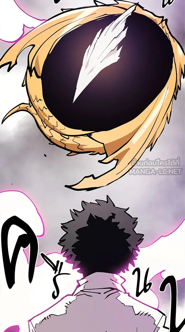 Player ตอนที่ 127 รูปที่ 21