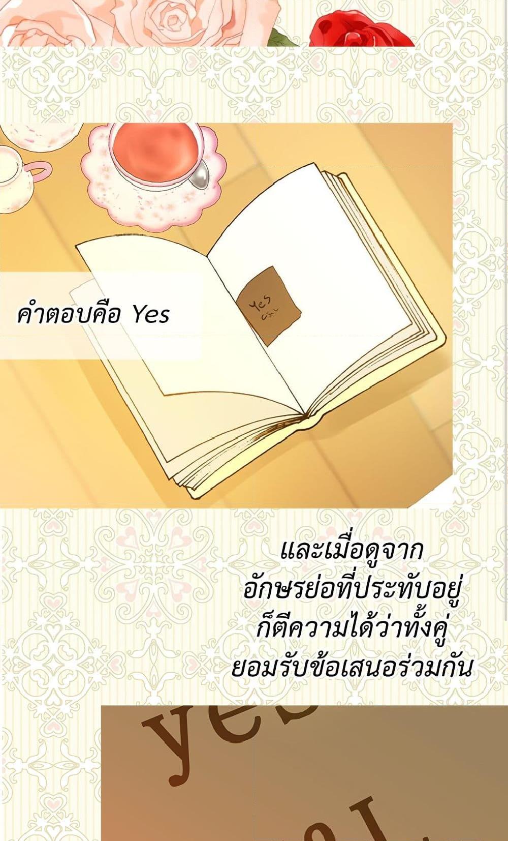 Manga-lc-com อ่านมังงะ อ่านการ์ตูน ออนไลน์ ฟรี Isekai Empress ตอนที่ 1 2 3 4 5 6 7 8 9 10 11 12 13 14 ฟรี ไม่มีโฆษณา Manga-lc - อ่าน มังงะ อ่าน การ์ตูน ออนไลน์ อ่านมังงะ ฟรี