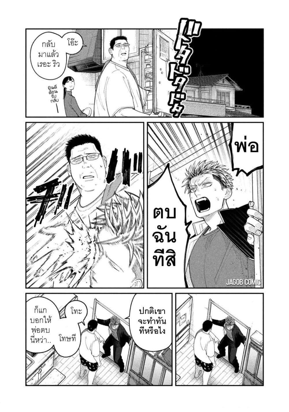 Manga-lc-com อ่านมังงะ อ่านการ์ตูน ออนไลน์ ฟรี Oda-chan to Akechi-kun ตอนที่ 1 2 3 4 5 6 7 8 9 10 11 12 13 14 ฟรี ไม่มีโฆษณา Manga-lc - อ่าน มังงะ อ่าน การ์ตูน ออนไลน์ อ่านมังงะ ฟรี