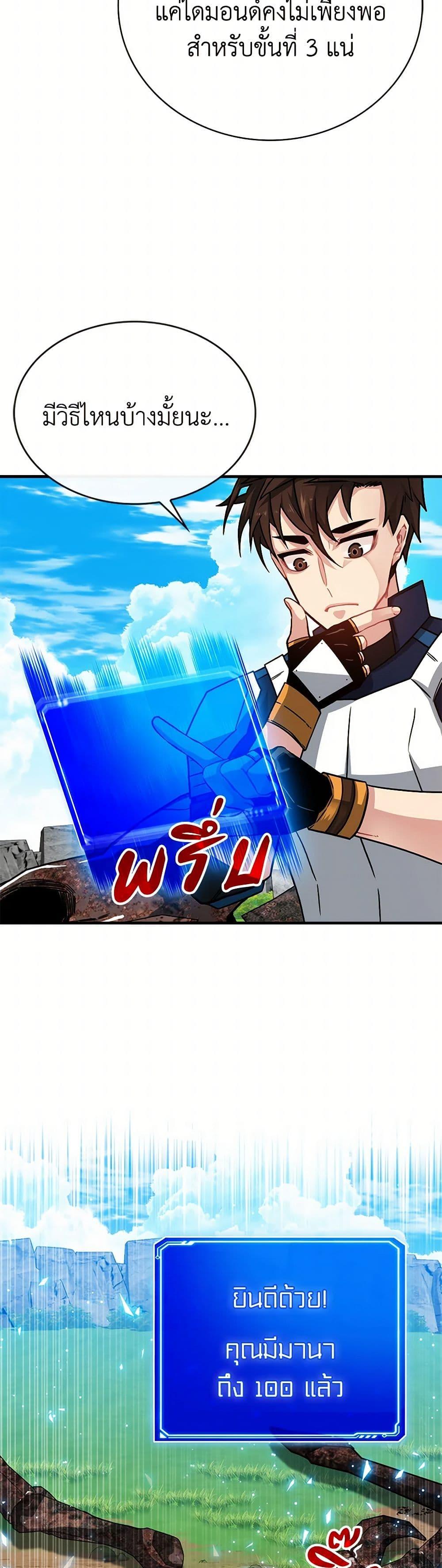 Manga-lc-com อ่านมังงะ อ่านการ์ตูน ออนไลน์ ฟรี SSS-Class Gacha Hunter ตอนที่ 1 2 3 4 5 6 7 8 9 10 11 12 13 14 ฟรี ไม่มีโฆษณา Manga-lc - อ่าน มังงะ อ่าน การ์ตูน ออนไลน์ อ่านมังงะ ฟรี