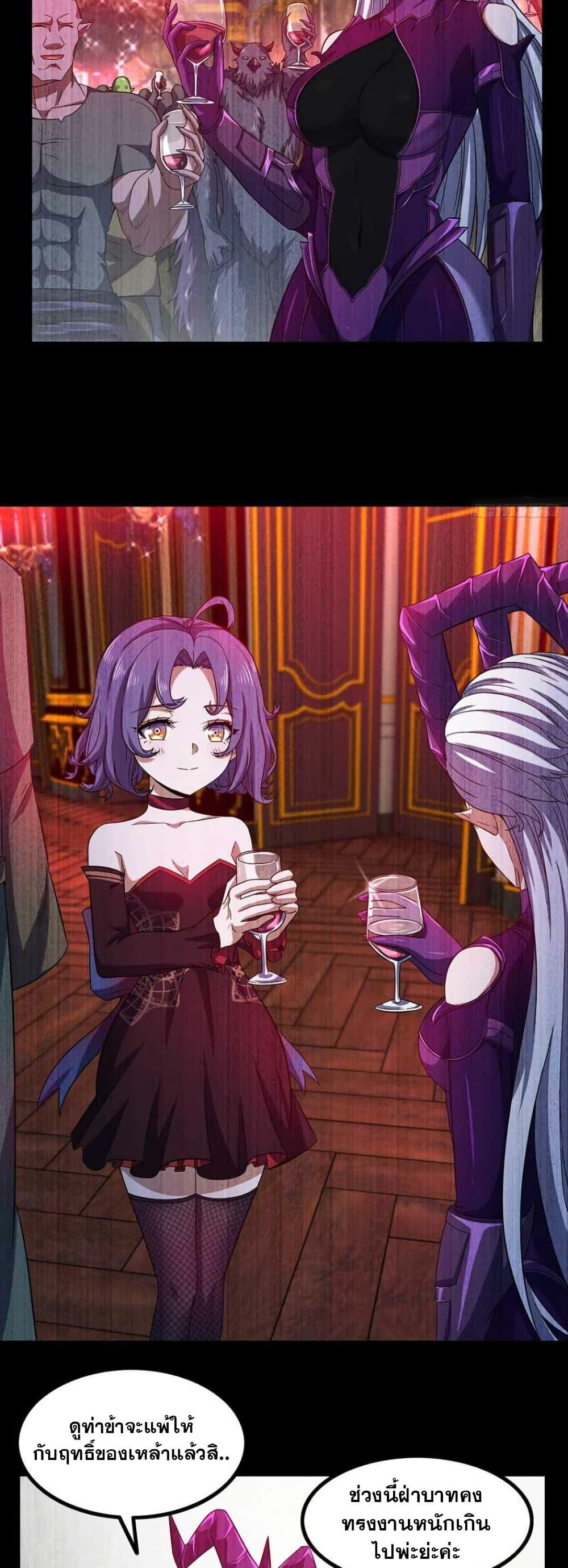 Manga-lc-com อ่านมังงะ อ่านการ์ตูน ออนไลน์ ฟรี My Wife is a Demon Queen ตอนที่ 1 2 3 4 5 6 7 8 9 10 11 12 13 14 ฟรี ไม่มีโฆษณา Manga-lc - อ่าน มังงะ อ่าน การ์ตูน ออนไลน์ อ่านมังงะ ฟรี