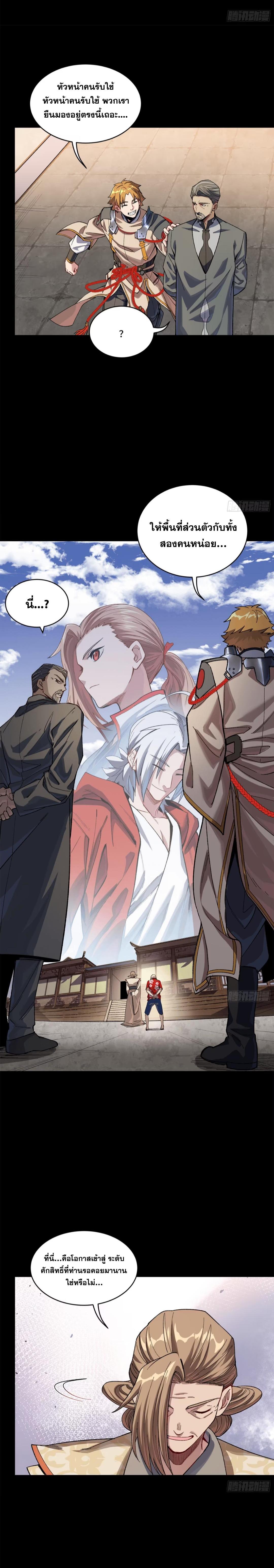 Manga-lc-com อ่านมังงะ อ่านการ์ตูน ออนไลน์ ฟรี Legend of Star General ตอนที่ 1 2 3 4 5 6 7 8 9 10 11 12 13 14 ฟรี ไม่มีโฆษณา Manga-lc - อ่าน มังงะ อ่าน การ์ตูน ออนไลน์ อ่านมังงะ ฟรี