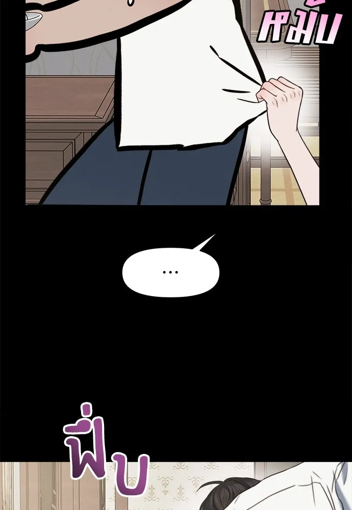 ปรารถนารักอันงดงาม ตอนที่ 92 รูปที่ 61