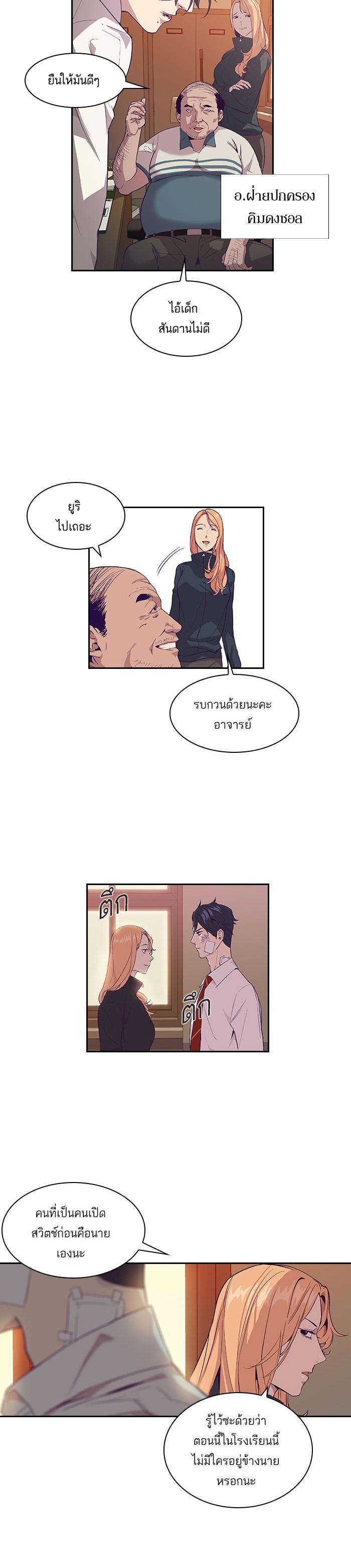 Manga-lc-com อ่านมังงะ อ่านการ์ตูน ออนไลน์ ฟรี The World Is Money and Power กลโกงโลกพนัน ตอนที่ 1 2 3 4 5 6 7 8 9 10 11 12 13 14 ฟรี ไม่มีโฆษณา Manga-lc - อ่าน มังงะ อ่าน การ์ตูน ออนไลน์ อ่านมังงะ ฟรี