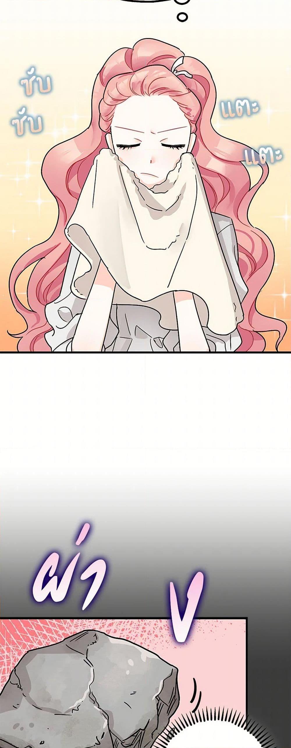 Manga-lc-com อ่านมังงะ อ่านการ์ตูน ออนไลน์ ฟรี The Tyrant’s Tranquilizer ตอนที่ 1 2 3 4 5 6 7 8 9 10 11 12 13 14 ฟรี ไม่มีโฆษณา Manga-lc - อ่าน มังงะ อ่าน การ์ตูน ออนไลน์ อ่านมังงะ ฟรี