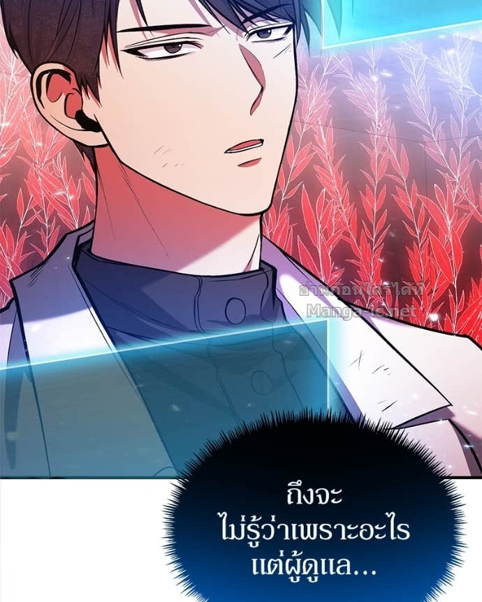 Doujin-Lc- อ่าน โดจิน มังฮวา เกาหลี ญี่ปุ่น จีน แปลไทย ฮีลเลอร์กำมะลอ ตอนที่ 1 2 3 4 5 6 7 8 9 10 11 12 13 14 ฟรี ไม่มีโฆษณา อ่าน โดจิน Manhwa เกาหลี ญี่ปุ่น จีน เรามีครบ คัดมาให้เน้นๆ โดจิน 18+ รับประกันความฟินโดย Doujin Lc