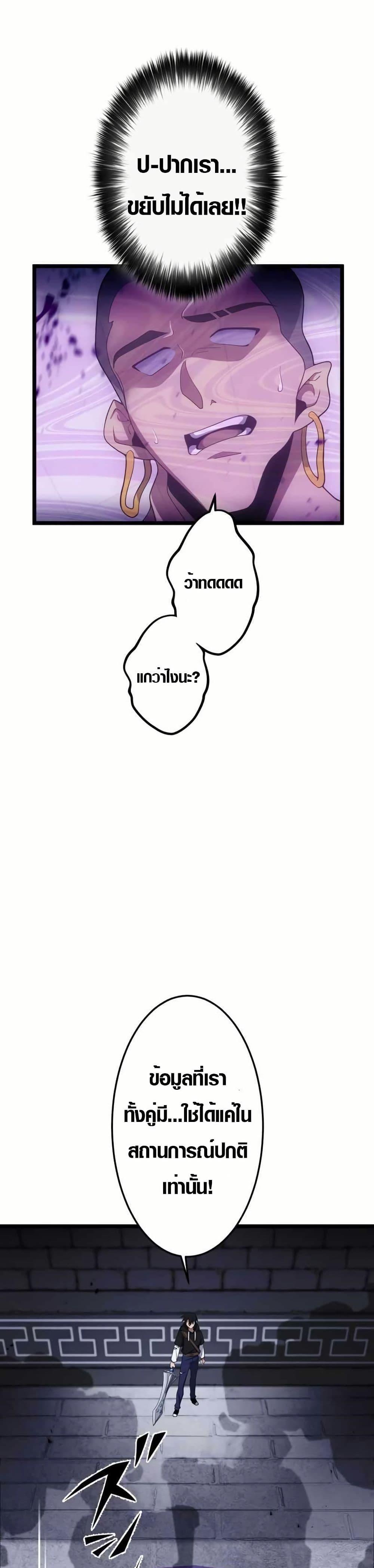 Manga-lc-com อ่านมังงะ อ่านการ์ตูน ออนไลน์ ฟรี Because I’m Super Lucky, I Got a Second Chance at Life ตอนที่ 1 2 3 4 5 6 7 8 9 10 11 12 13 14 ฟรี ไม่มีโฆษณา Manga-lc - อ่าน มังงะ อ่าน การ์ตูน ออนไลน์ อ่านมังงะ ฟรี