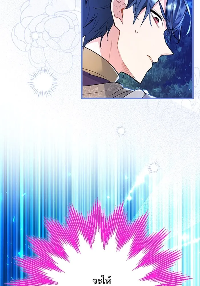 คุณหนูย้อนเวลามาเป็นอัศวิน ตอนที่ 45 รูปที่ 109