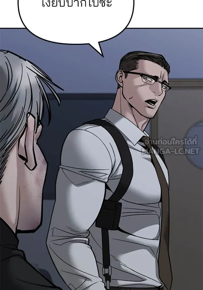 เลวฟาดเลว ตอนที่ 141 รูปที่ 107