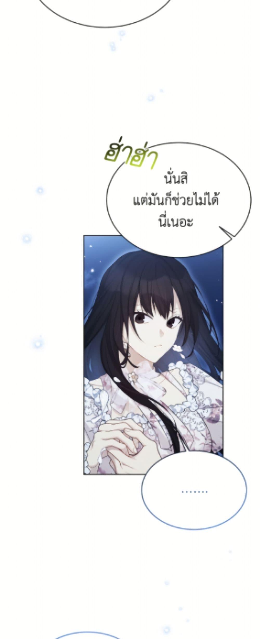 Manga-lc-com อ่านมังงะ อ่านการ์ตูน ออนไลน์ ฟรี The Viridescent Crown ตอนที่ 1 2 3 4 5 6 7 8 9 10 11 12 13 14 ฟรี ไม่มีโฆษณา Manga-lc - อ่าน มังงะ อ่าน การ์ตูน ออนไลน์ อ่านมังงะ ฟรี